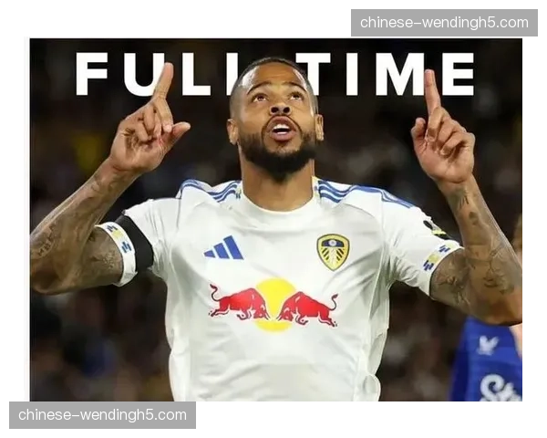 曼联对阵利兹联延期，红魔获得额外休整时间